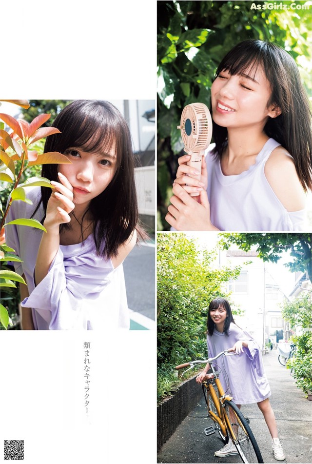 Kyoko Saito 齊藤京子, Young Jump 2022 No.46 (ヤングジャンプ 2022年46号) No.46d080