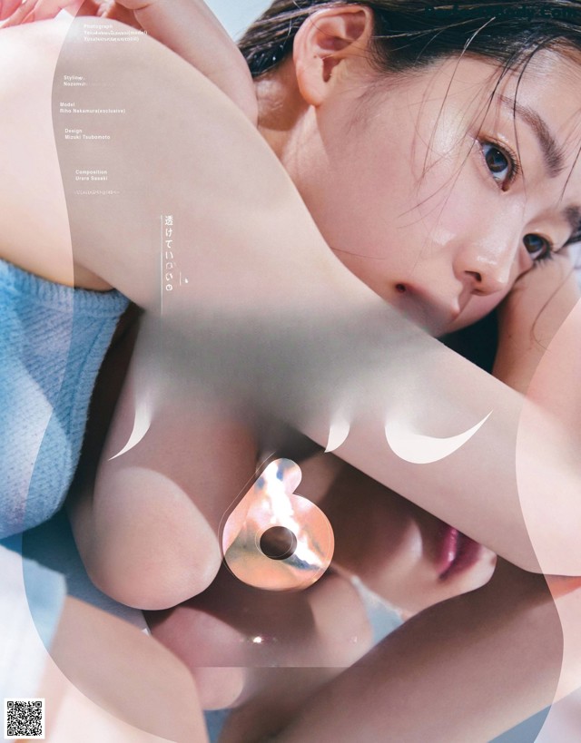 Riho Nakamura 中村里帆, Ray レイ Magazine 2022.05 No.c654a6