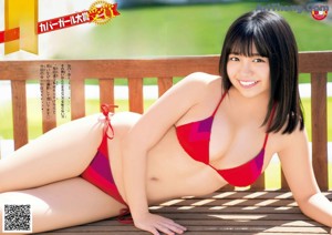 Yuno Ohara 大原優乃, Shonen Champion 2019 No.23 (少年チャンピオン 2019年23号)