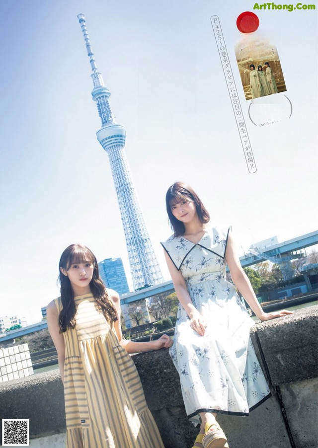 Risa Watanabe 渡邉理佐, Rika Watanabe 渡辺梨加, Young Jump 2021 No.20 (ヤングジャンプ 2021年20号) No.76a15e