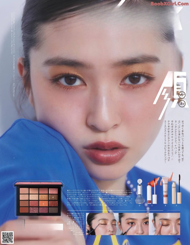 Seira Jonishi 上西星来, aR (アール) Magazine 2022.06 No.6c5154