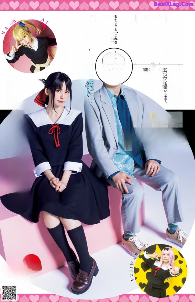 Enako えなこ, Young Jump 2022 No.49 (ヤングジャンプ 2022年49号) No.bd2837